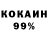 Метадон кристалл Ros Jordan
