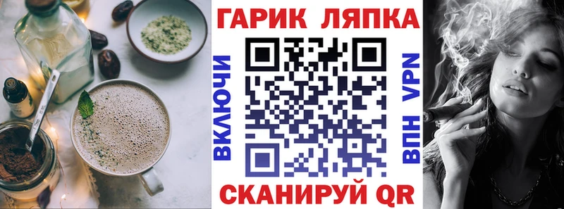 Canna-Cookies конопля  Южа 