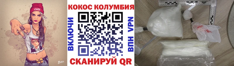 omg как войти  Южа  Кокаин 97%  цены  