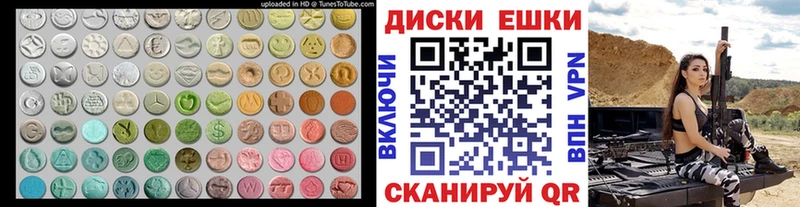 наркота  Южа  ЭКСТАЗИ mix 