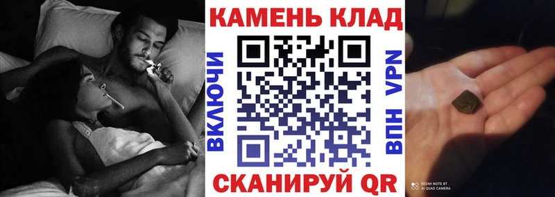 мега сайт  Южа  ГАШИШ Изолятор 