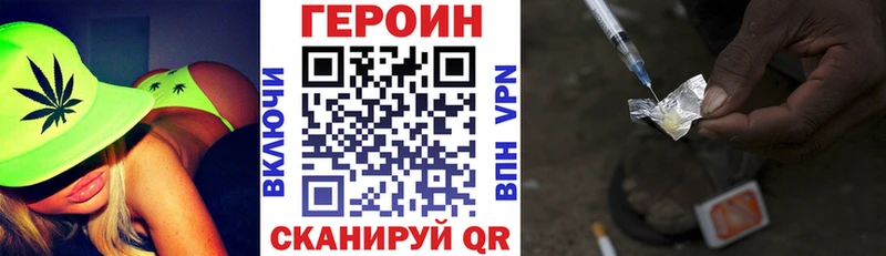 Героин гречка  Южа 