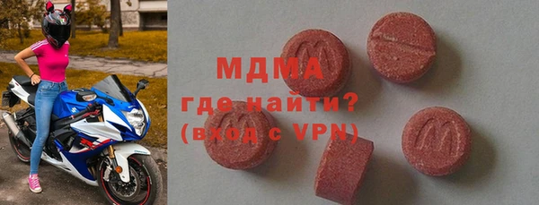 спайс Абинск