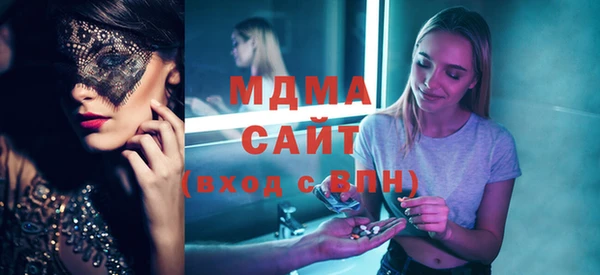 ECSTASY Абдулино