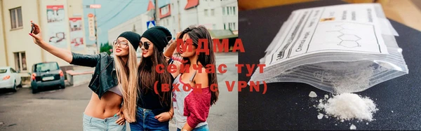 mdma Осташков