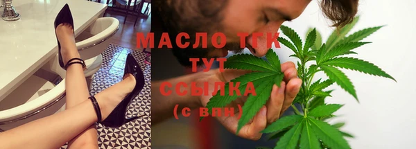 спайс Абинск