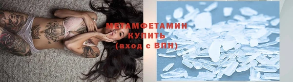 ПСИЛОЦИБИНОВЫЕ ГРИБЫ Абаза
