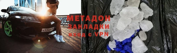ECSTASY Абдулино