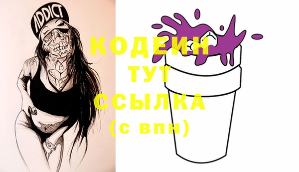 экстази Осинники
