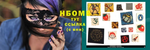 экстази Осинники