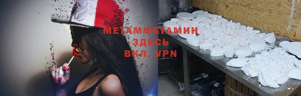 экстази Осинники