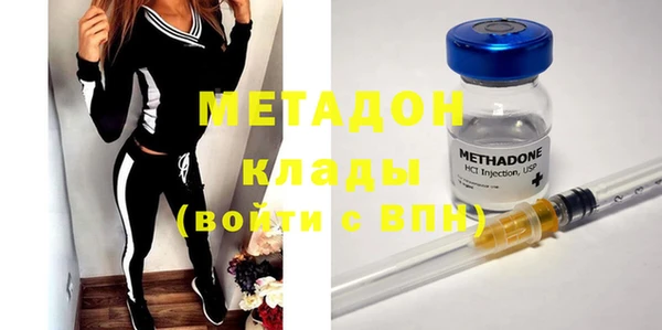 экстази Осинники