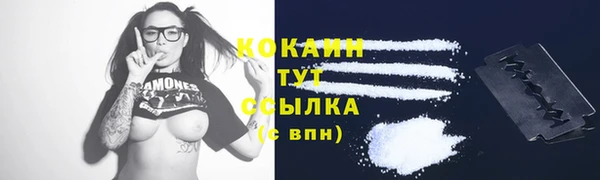 ECSTASY Абдулино