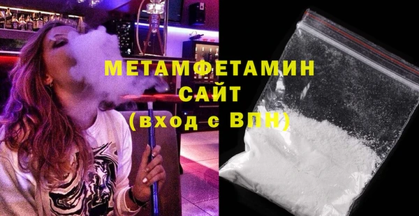 mdma Осташков