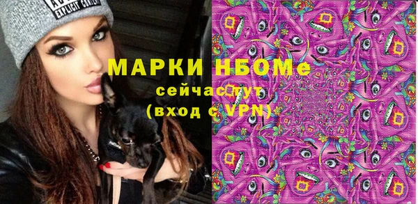 ECSTASY Абдулино