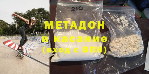 mdma Осташков