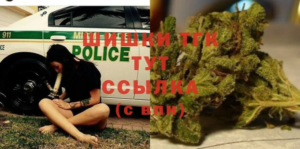 спайс Абинск