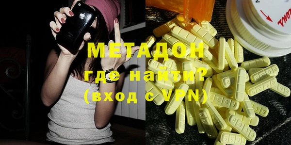 ПСИЛОЦИБИНОВЫЕ ГРИБЫ Абаза
