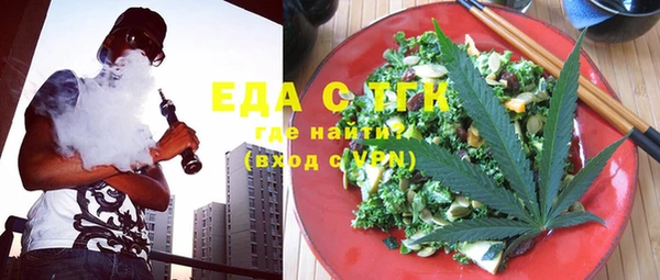 mdma Осташков
