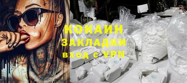 ECSTASY Абдулино