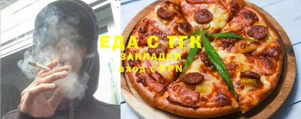 экстази Осинники