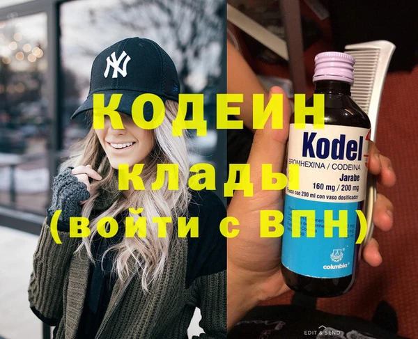 ECSTASY Абдулино