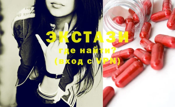 ПСИЛОЦИБИНОВЫЕ ГРИБЫ Абаза