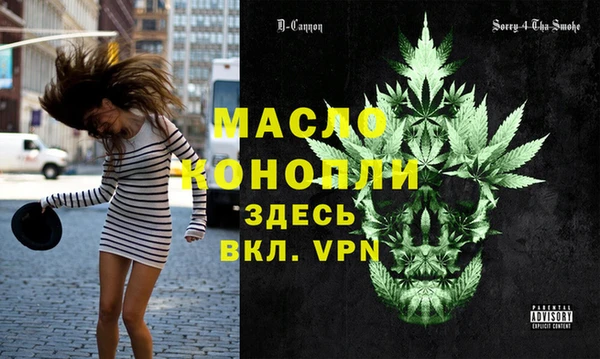бошки Каменногорск