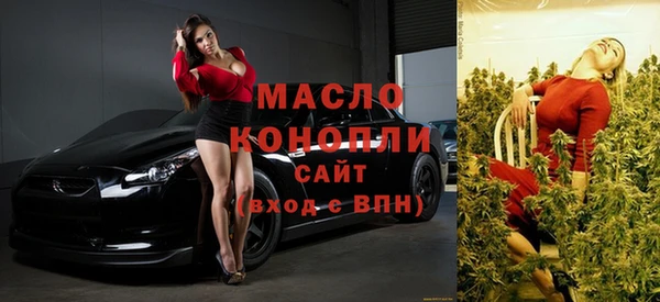 спайс Абинск