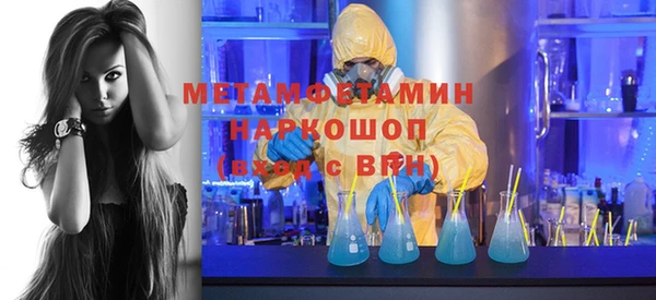mdma Осташков