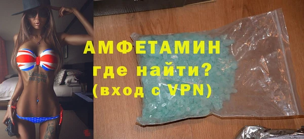 экстази Осинники