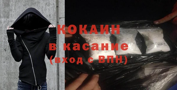 mdma Осташков