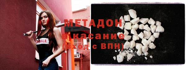 экстази Осинники