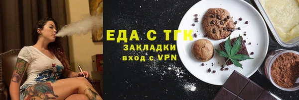 ПСИЛОЦИБИНОВЫЕ ГРИБЫ Абаза