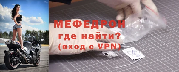 mdma Осташков