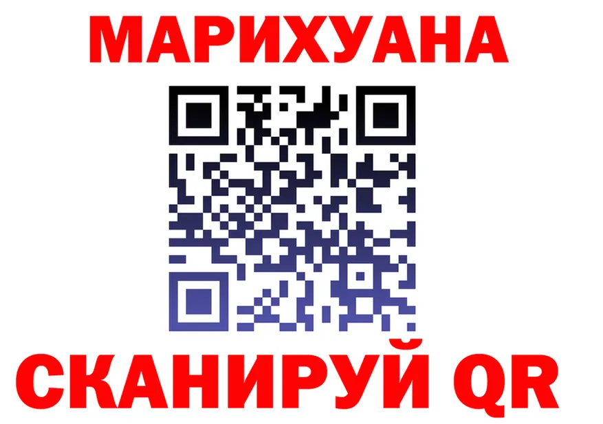 Каннабис AK-47 как зайти это MEGA Южа