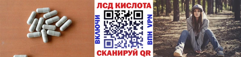 Лсд 25 экстази кислота  kraken ссылки  Южа 