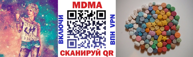 наркота  Южа  MDMA молли 