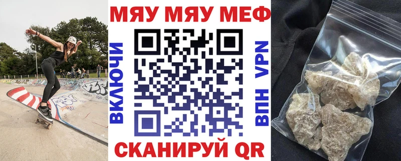 МЯУ-МЯУ мяу мяу  KRAKEN вход  площадка формула  Южа 
