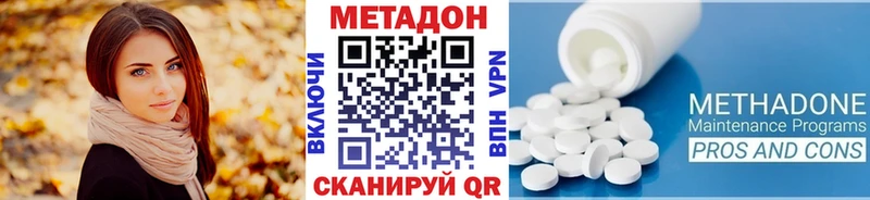 наркошоп  Южа  Метадон белоснежный 