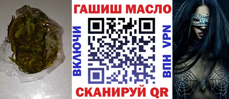 ТГК концентрат  Южа 