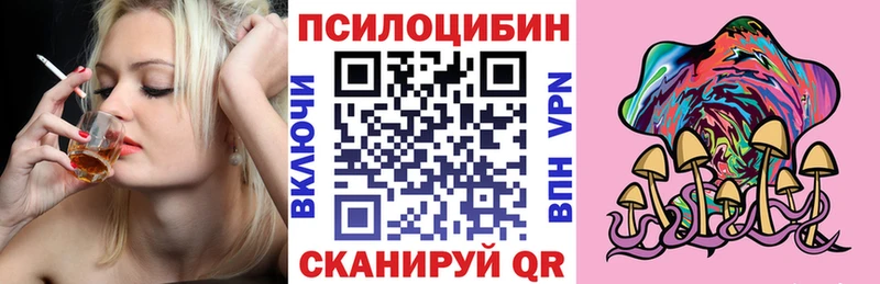 Галлюциногенные грибы Cubensis  Южа 